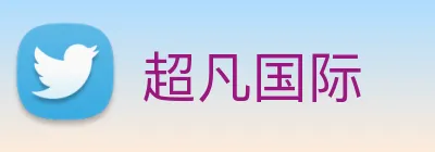 超凡国际 logo